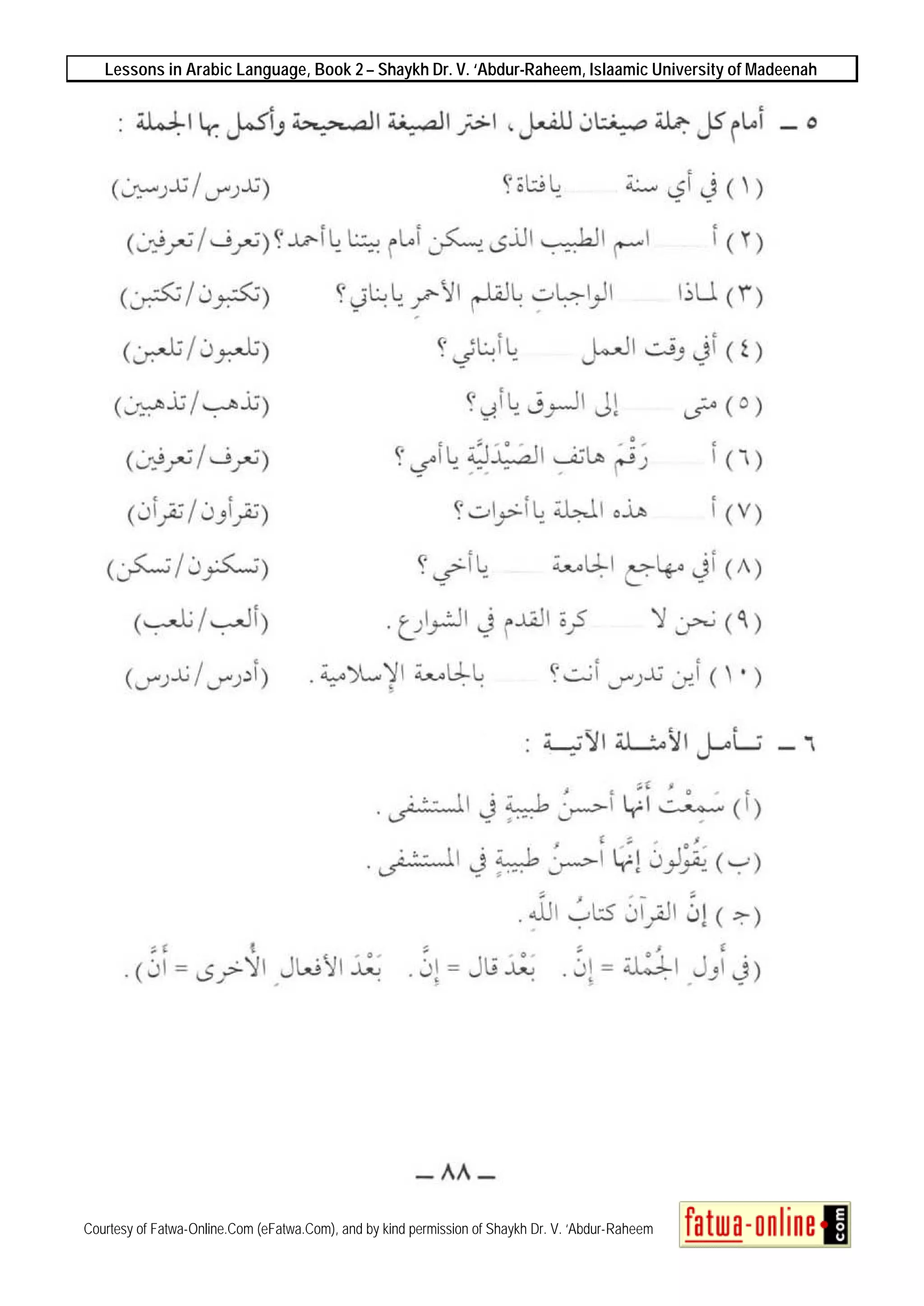Lessons in Arabic Language, Book 2 – Shaykh Dr. V. ‘Abdur-Raheem, Islaamic University of Madeenah
Courtesy of Fatwa-Online.Com (eFatwa.Com), and by kind permission of Shaykh Dr. V. ‘Abdur-Raheem
 
