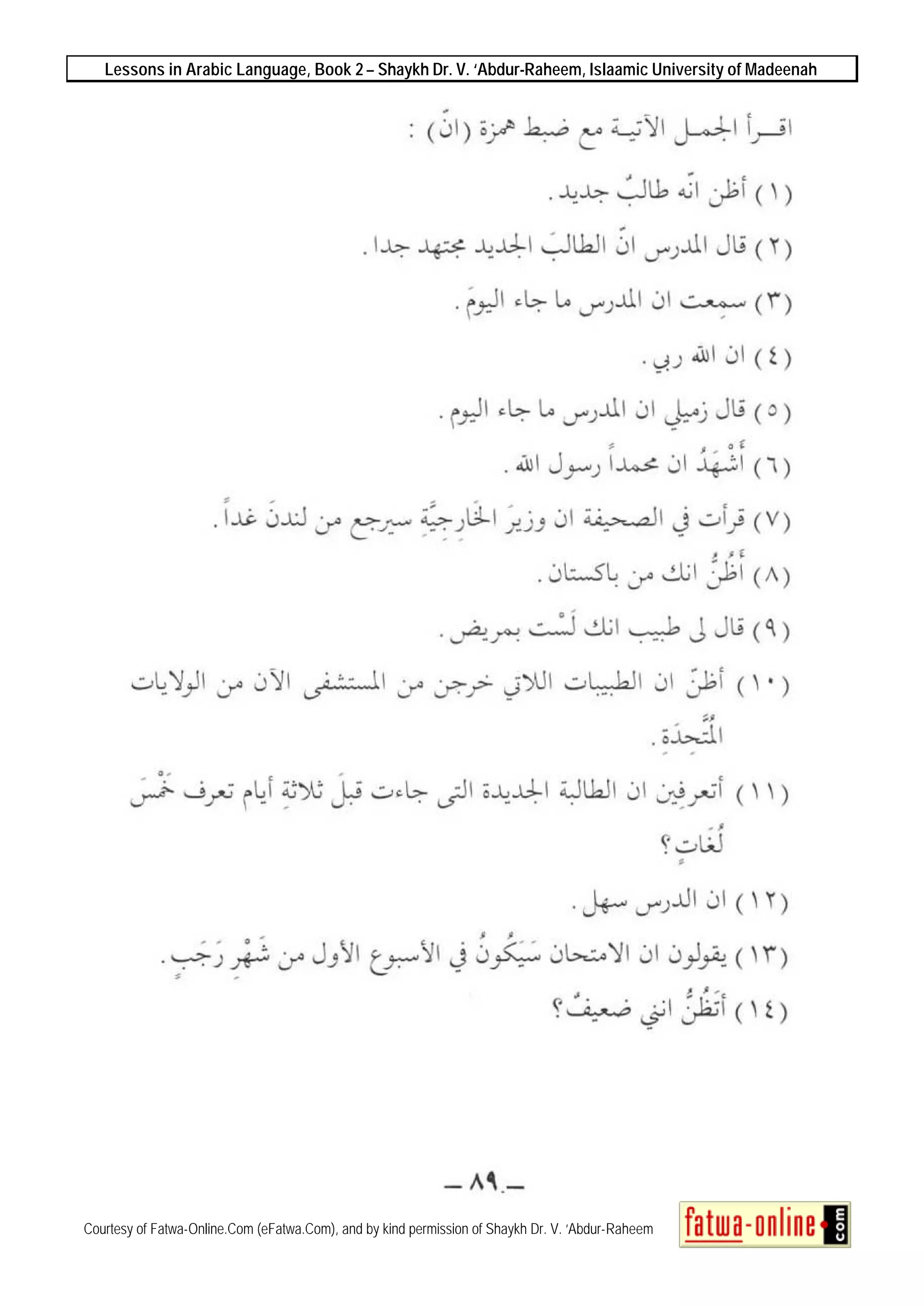 Lessons in Arabic Language, Book 2 – Shaykh Dr. V. ‘Abdur-Raheem, Islaamic University of Madeenah
Courtesy of Fatwa-Online.Com (eFatwa.Com), and by kind permission of Shaykh Dr. V. ‘Abdur-Raheem
 