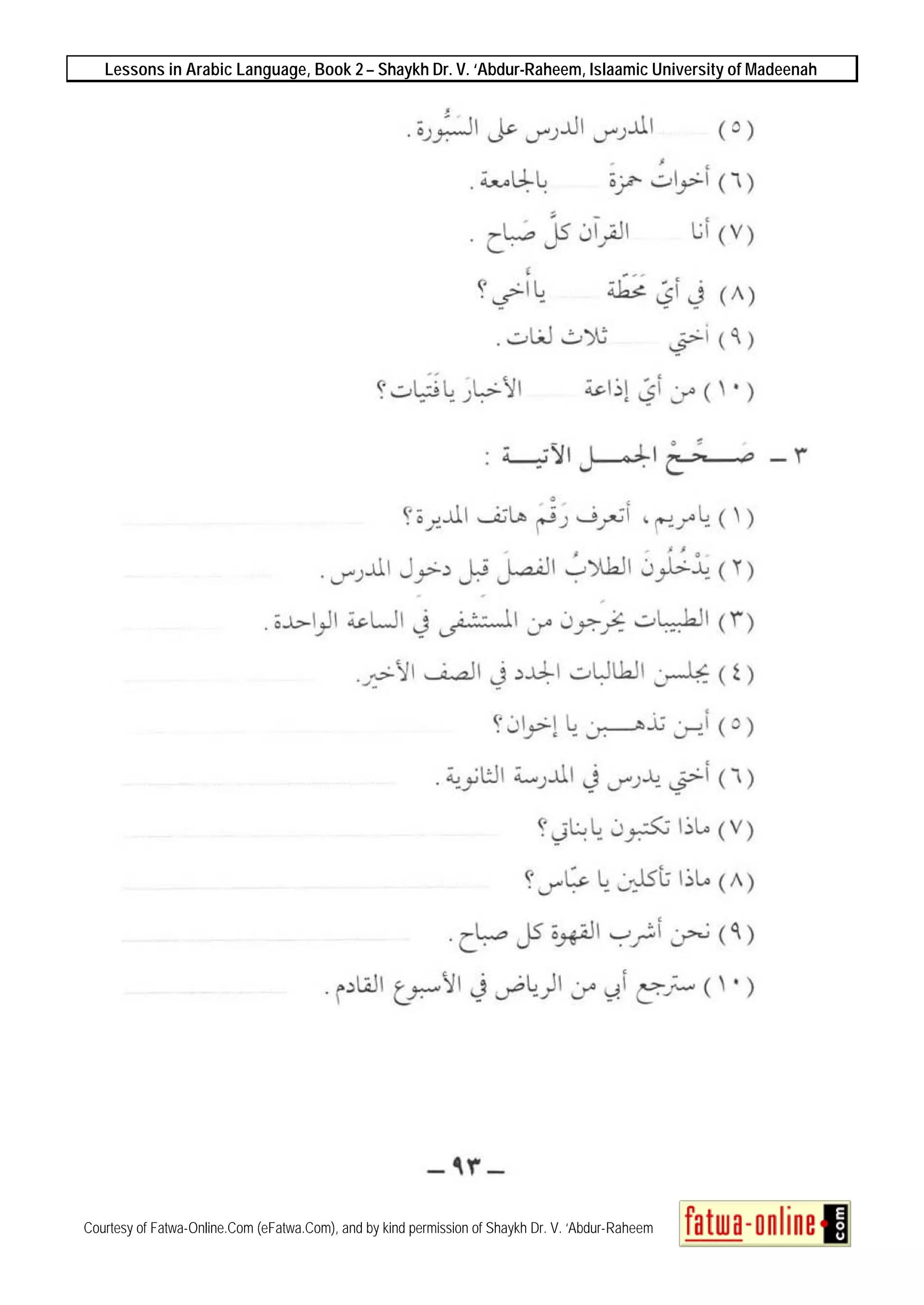 Lessons in Arabic Language, Book 2 – Shaykh Dr. V. ‘Abdur-Raheem, Islaamic University of Madeenah
Courtesy of Fatwa-Online.Com (eFatwa.Com), and by kind permission of Shaykh Dr. V. ‘Abdur-Raheem
 