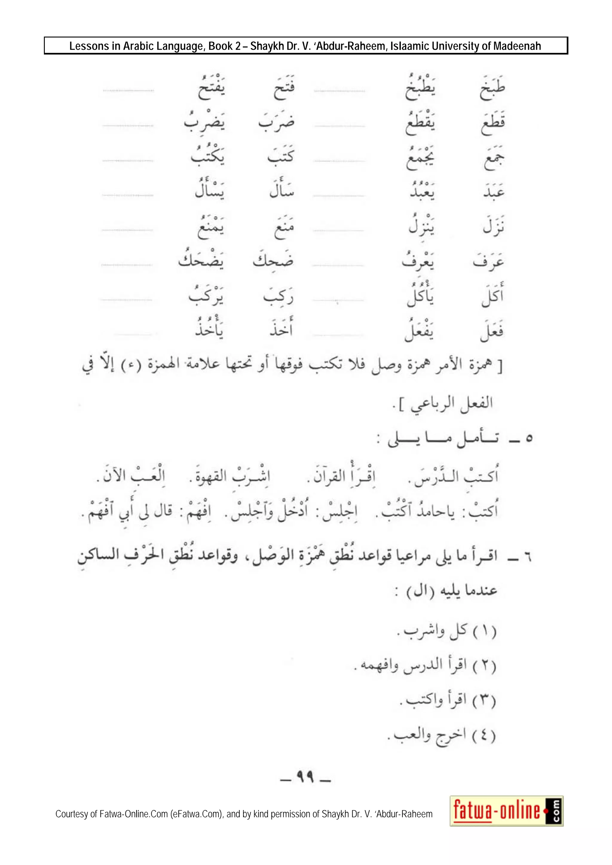 Lessons in Arabic Language, Book 2 – Shaykh Dr. V. ‘Abdur-Raheem, Islaamic University of Madeenah
Courtesy of Fatwa-Online.Com (eFatwa.Com), and by kind permission of Shaykh Dr. V. ‘Abdur-Raheem
 