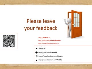 Open Data Portal of Russia
http://data.gov.ru/