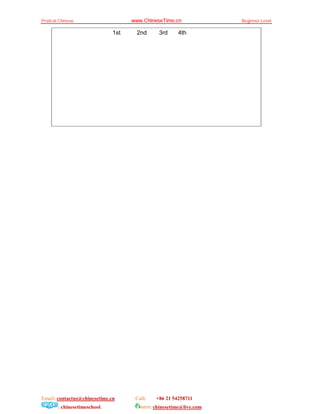Learn Chinese Lesson One How Are You Pdf Learn Chinese Lesson One How Are You Pdf