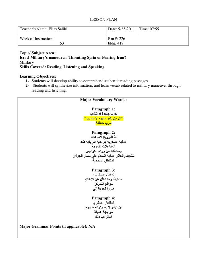 Lesson Plan Ch 43