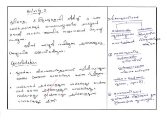 Lesson plan page no 1   copy