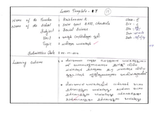 Lesson plan page no 1   copy