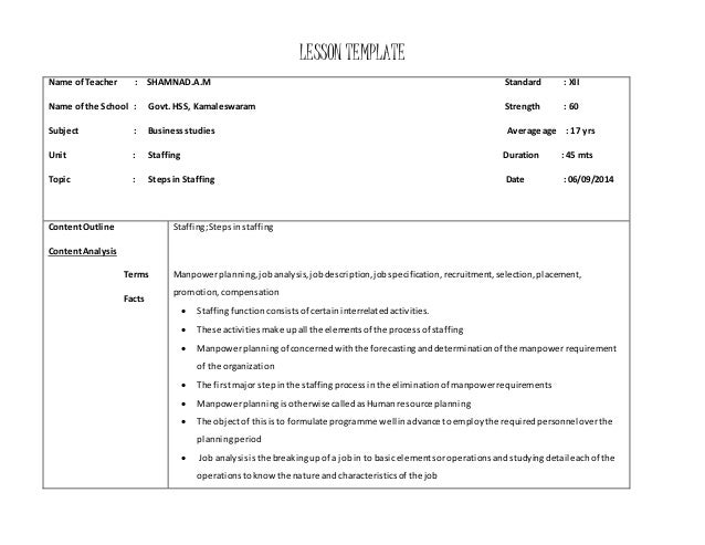 Lesson Plan Template Business Studies | lesson plan sham nad Lesson Plan Template Business Studies | lesson plan sham nad