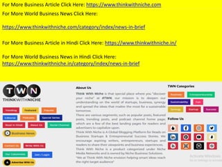 For More Business Article Click Here: https://www.thinkwithniche.com
For More World Business News Click Here:
https://www.thinkwithniche.com/category/index/news-in-brief
For More Business Article in Hindi Click Here: https://www.thinkwithniche.in/
For More World Business News in Hindi Click Here:
https://www.thinkwithniche.in/category/index/news-in-brief
 