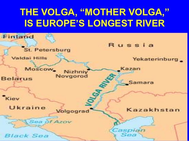 Волга до затопления