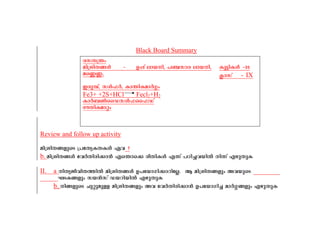 Black Board Summary 
ck-X{´w 
an{in-X-§Ä þ D¸v emb-n, ]©kmc emb-n, 
as®®, 
Ccp-¼v, kÄ^À, Im´n-I-amÀ¤w 
Fe3+ +2S+HCl Fecl2+H2 
ImÀ_¬ssU-kÄ^-ss^Uv 
`uXn-I-amäw 
Review and follow up activity 
Ip«n-IÄ þ35 
¢mkv - IX 
an{in-X-§-fpsS {]tX-y-I-X-IÄ Gh ? 
b. an{in-X-§Ä thÀXn-cn-¡m³ Fs´ms¡ coXn-IÄ F¶v ]Tn-¨-h-bnÂ n¶v Fgp-XpI 
II. a nX-y-Po-hn-X-¯nÂ an{in-X-§Ä D]-tbm-Kn-¡m-dn-tÃ. B an{in-X-§fpw Ah-bpsS 
LS-I-§fpw kb³kv Ub-dn-bnÂ Fgp-XpI 
b. n§-fpsS Npäp-ap-ff an{in-X-§fpw Ah thÀXn-cn-¡m³ D]-tbm-Kn¨ amÀ¤-§fpw Fgp-XpI 
