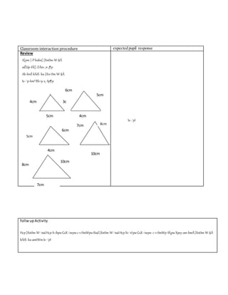 Classroom interaction procedure expected pupil response
Review
A[ym-]-I³hnhn[ {XntIm-W-§Ä
ssÊUp-IÄ{]-ZÀin-¸n-¡¶p
Ah-bnÂ kÀÆ- ka-{Xn-tIm-W-§Ä
Is--¯p-hm³Bh-iy-s¸-Sp¶p
Is--¯pI
follwupActivity
Hcp{XntIm-W-¯nsâHcp-h-ihpwGsX-¦nepwc-vtImWpwthsd{XntIm-W-¯nsâHcp hi-¯npwGsX-¦nepw c-vtImWp-IÄ¡pwXpey-am-bmÂ{XntIm-W-§Ä
kÀÆ- ka-amtWmIs--¯pI
4cm
5cm
3c
m
4cm
5cm
5cm
4cm
6cm
6cm
10cm
8cm7cm
8cm
10cm
7cm
 