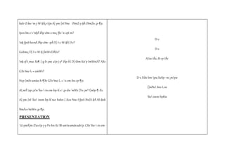 kulr-Z-kw-`m-j-W-§Ä¡v tijw A[-ym-]nI Nne tNmZ-y-§Ä tNmZn-¡p-¶p. 
Ip«n-Im-e¯v n§Ä IÃp-sIm-s­ms¡ 
Ifn-¨n-«pt­m? 
n§-fpsS ho«nÂ IÃp-sIm-­pÅ 
D]-I-c-W-§Ä D­v? 
GsXms¡ D]-I-c-W-§-fmWv DÅXv? 
n§-sf-t¸mse Xs¶-]-g-b-¡me ap-j-y³ IÃp-IÄ D]-tbm-Kn¨p ImWntÃ? AXv 
GXv Ime-L-«-amWv? 
Hcp-]mSv amäw-h-¶Xv GXv Ime-L-«-¯n-em-bn-cp-¶p. 
At¸mÄ ap-¡nn ho--in-em-bp-K-s¯-¡p-dn-¨mWv ]Tn-¡m³ t]mIp-¶-Xv. 
A[-ym-]nI ho inem-bp-K¯nse hnhn-[-Xcw Nne-I-fpsS Nn{X-§Ä AS-§nb 
NmÀ«v ImWn-¡p-¶p. 
PRESENTATION 
`t£-ymÂ]m-Zw ap-j-y-Po-hn-Xs¯ BI-amw amän adn¨p. CXv ho--in-em- 
D­v 
D­v 
A½n-IÃv,-B-«p-IÃv 
D­v, 
Fdn-bm-pw, hoSp-­m-¡ 
mpw 
{]mNo Ime-L«w 
ho inem-bpKw 
 