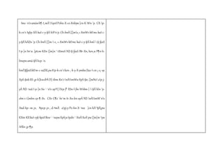 Ime-¯nv amäw h¶-t¸mÄ ½psS Pohn-X-co-Xnbpw ]cn-K-Wn-¨p. CX-p-k- 
cn¨v IqSp-XÂ kuI-c-y-§Ä hÀ²n¨p. Ch-bnÂ {][ms¸«-XmWv k©mc kuI-c-y- 
§Ä hÀZn-¨p. Ch-bnÂ {][m--s¸-«-XmWv k©mc kuI-c-y-§Ä hml--§-fpsS 
I­p-] 
n-Sn¯w. ]ptcm-KXn {]m]n-¨-tXmsS N{I-§-fpsS BIr-Xn, hen¸w F¶n-h-bnepw 
amä-§Ä hcp-¯n. 
hml§fpsS k©m-c-ssZÀLyw Ap-k-cn¨v hen-¸-h-y-X-ymkw {Iao-I-cn-¡-s¸-«p. 
XpS-§nb XS-¡p-h]Icw dºÀ D]-tbm-Kn¨v nÀ½mWw XpS-§n. {]mNo ap-j-yÀ 
N{I-¯nsâ I­p-] 
n-Sn-¯-¯nv ap³t] Dcp-f³ XSn-I-fm-Wvkm-[--§Ä hln-¨p-sIm­v 
t]mbn-cp-¶-Xv. CXv C¶s¯ hr¯m-Ir-Xn-bn-epÅ N{I-nÀ½mW¯nv 
And-bp-­m-¡ 
n. Npcp-¡n-¸-d-ªmÂ apj-y-Po-hn-X-¯nse ]cn-hÀ¯§Ä¡pw 
KXm-KX kuI-cy§-kpsS Bcw-`-¯nepw XpS¡w Ipdn-¨-XnÂ XoÀ¯pw {]m[m-yw 
AÀln-¡p-¶p. 
 