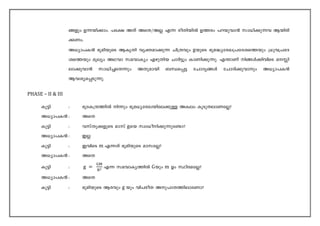 g 
PHASE – II & III gm Gmg  