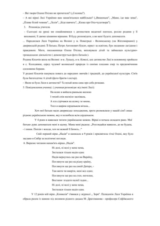 Миколай є чи нема