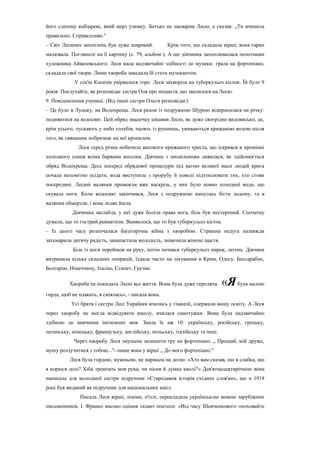 Церковна пісня ой хто хто миколая любить