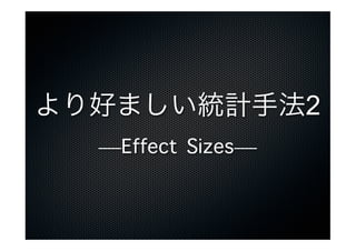 äޤyӋַ2
  Effect 
 