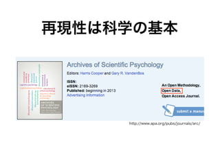 ԤϿѧλ




     http://www.apa.org/pubs/journals/arc/
 