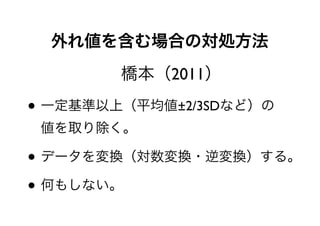 삎򺬤ೡϤΌI
        򱾣2011

? һϣƽ2/3SDʤɣ
 ȡ

? ǩ`QQ?Q롣
? Τ⤷ʤ
 