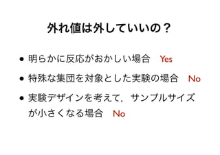 삎⤷ƤΣ

? 餫˷꤬?Yes
? ʼȤgYΈ?No
? gYǥ򿼤ƣץ륵
 Сʤ?No
 