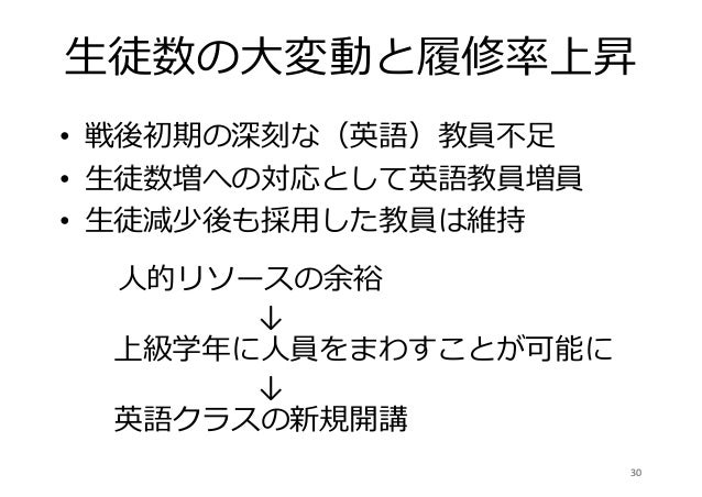 Let Chubu20140507