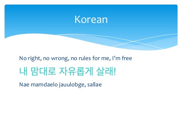 Let It Go Multi Language Lyrics Let It Go Multi Language Lyrics