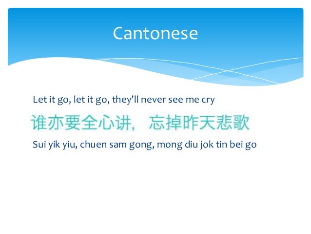 Let it go Multi-language lyrics
