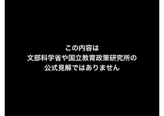 ݤ
Ĳѧʡо
  ʽҊǤϤޤ
 