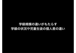 ѧҎģ`⤿餹
ѧ״r䃹ͯͽ΂˲`
 
