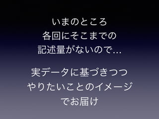 ޤΤȤ
ؤˤޤǤ
ӛʤΤǡ
gǩ`˻ŤĤ
ꤿȤΥ`
Ǥ줱
 