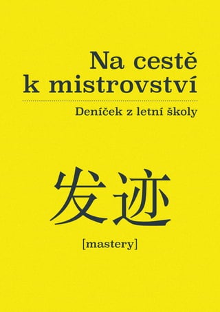 !
Na cestě
k mistrovství!
Deníček z letní školy
!
!
!
发迹
[mastery] 
 