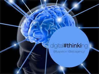 digital#thinking
 @ilyapetrov (@letoagency)
 