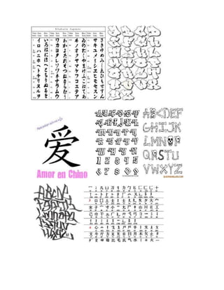Letras en chino