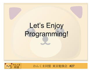 Let’s Enjoy Programming! 