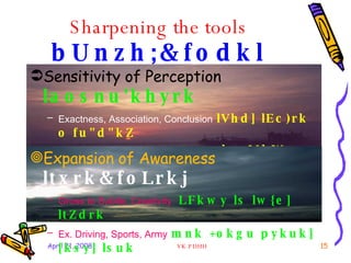 Sharpening the tools bUnzh;&fodkl <ul><li>Sensitivity of Perception  laosnu'khyrk </li></ul><ul><ul><li>Exactness, Associa...