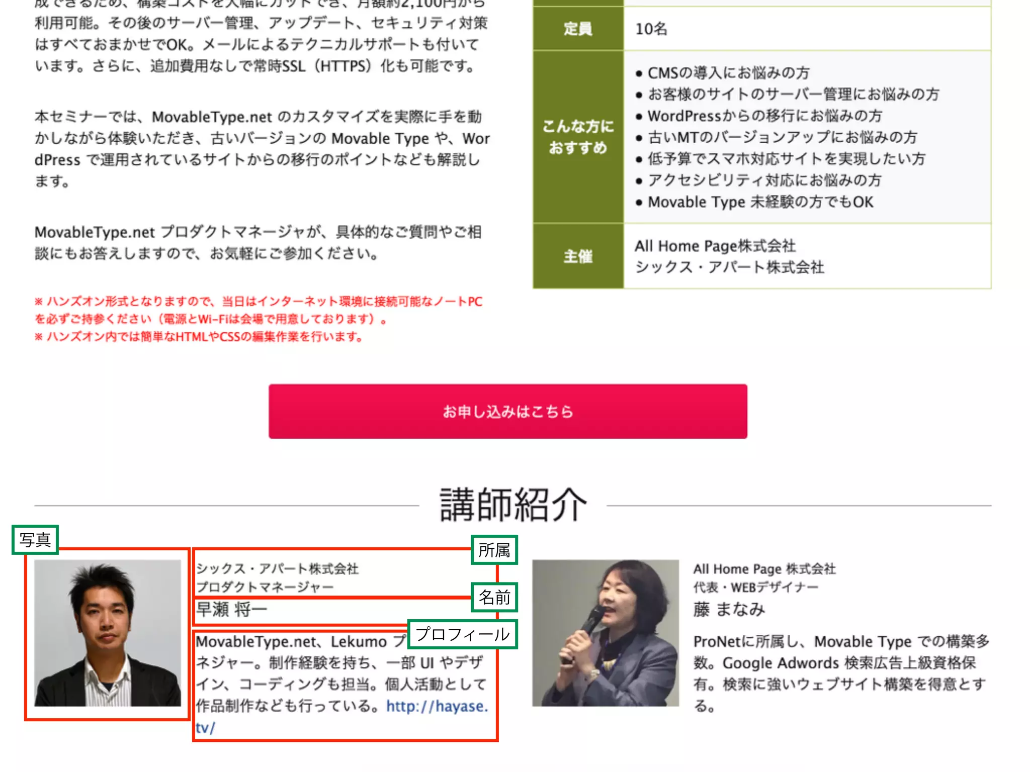 写真
所属
名前
プロフィール
 