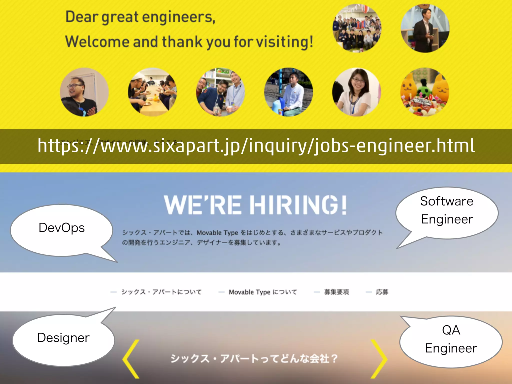 https://www.sixapart.jp/inquiry/jobs-engineer.html
Software
Engineer
QA
Engineer
DevOps
Designer
 