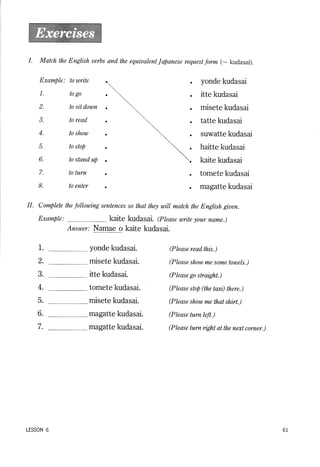 Lets Learn Japanese Basic 1 Volume 1 | PDF