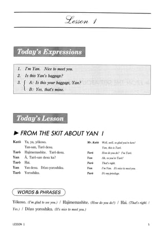 Lets learn japanese basic 1 volume 1 | PDF