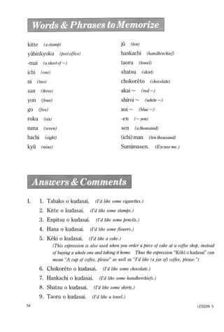 Lets learn japanese basic 1 volume 1 | PDF