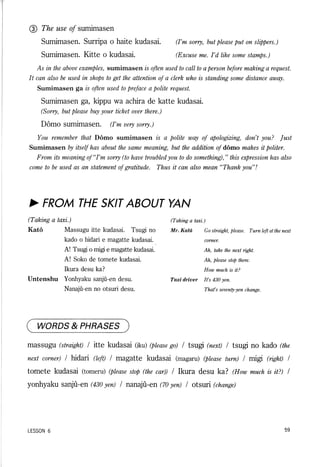 Lets learn japanese basic 1 volume 1 | PDF