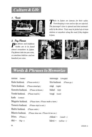 Lets learn japanese basic 1 volume 1 | PDF