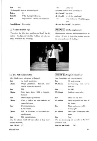 Lets learn japanese basic 1 volume 1 | PDF