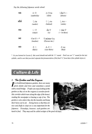 Lets learn japanese basic 1 volume 1 | PDF