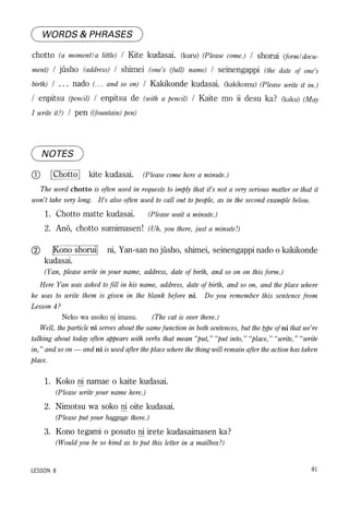 Lets learn japanese basic 1 volume 1 | PDF