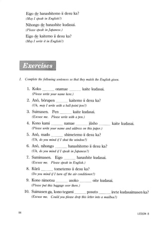 Lets learn japanese basic 1 volume 1 | PDF