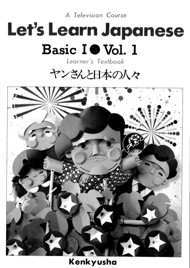 Lets Learn Japanese Basic 1 Volume 1 - 