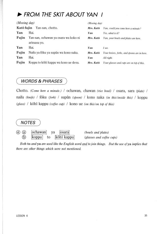 Lets Learn Japanese Basic 1 Volume 1 Lets Learn Japanese Basic 1 Volume 1