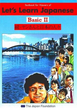 Lets learn japanese_basic 2