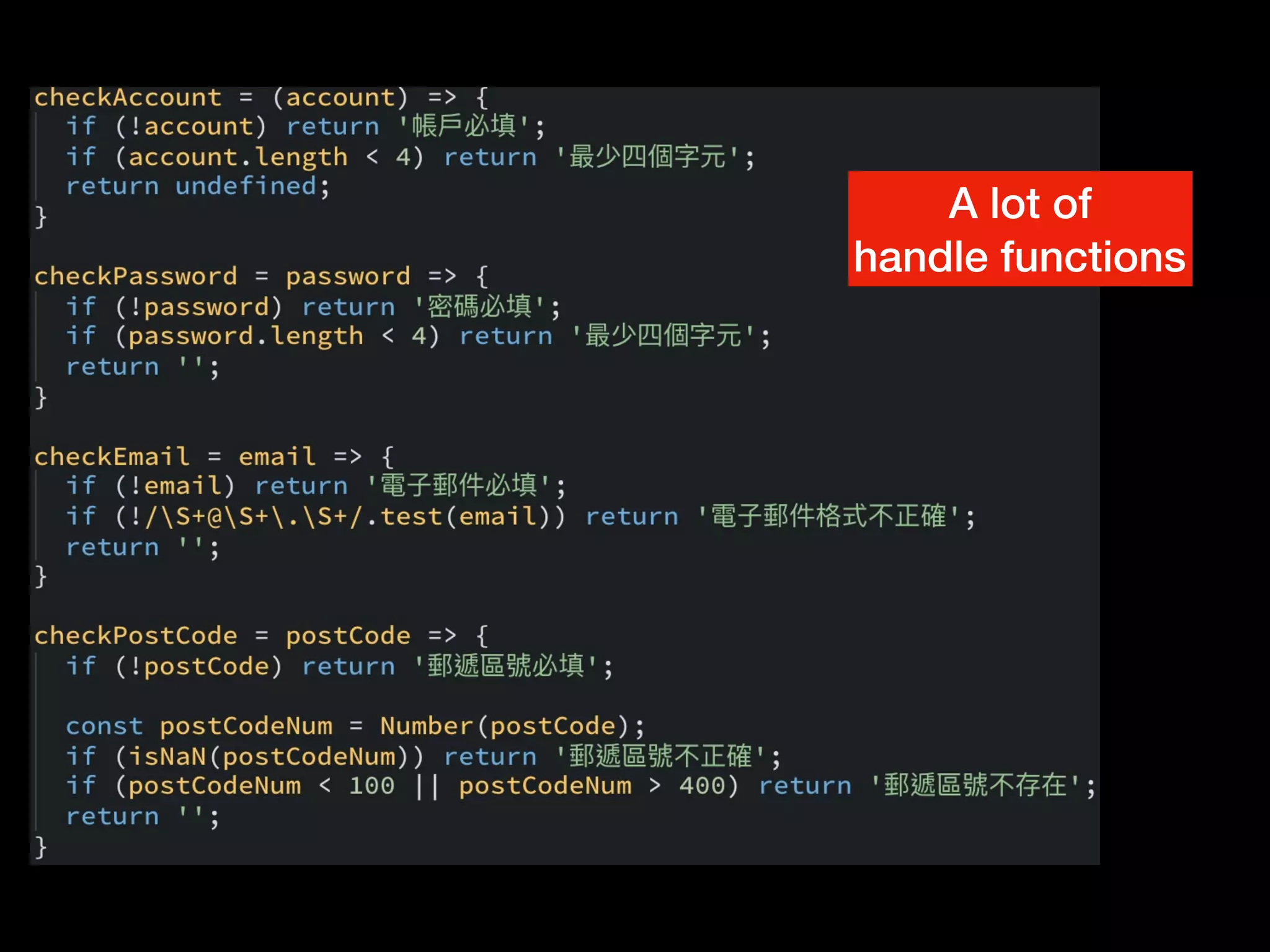 A lot of
handle functions
 