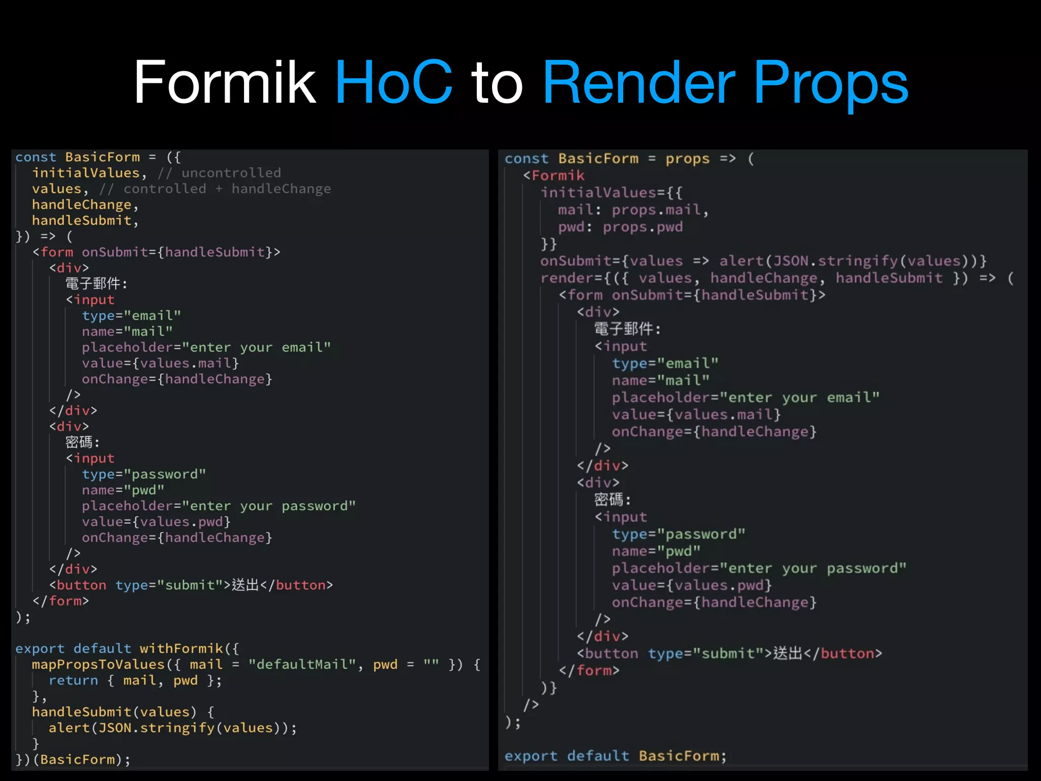 Formik HoC to Render Props
 